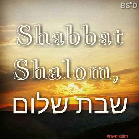 shabat shalom-4